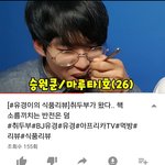 얘 <b>구독</b> 하지마