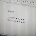 [세븐틴] 너희왕 카드쓰닌데!