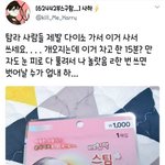 [댓글부탁해] 이과는 수학 <b>예습</b> 어디까지 해?
