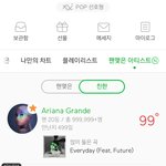 [방탄소년단] <b>남친</b> 짤 좀 주라!