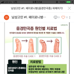 내가 43번째 였다네