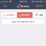 [이삐] 이삐들 내 아미키트 너무 불안해