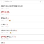 진짜 이것들을 . . . .지들을 드러내달라고