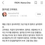 [모두드루와] 윤지성 <b>무릎</b>에 대해 정리해봤어(긴 글 주의)