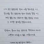 속풀이, <b>한탄</b> 다 들어드립니다~ 연애상담 해요 우리..!!!!