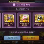 <b>모마</b> ㅃㄹ 급해급해