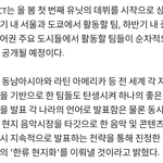 [NCT] 근데 우리 데뷔했을 때 기사인데