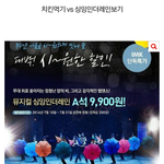 [EXO] 백현이 <b>싱잉</b>인더레인 4주년이라며...?