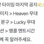 [EXO] <b>중콘</b> 가는 애들 팔로워 많은 애들 꼭 봐라