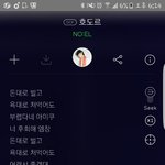 [댓글부탁해] 용준아 난 그래도 <b>니</b>가 부럽다 하루만 <b>니</b> <b>몸</b>으로 살아보고싶어