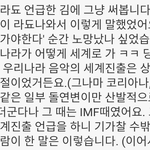 [NCT] 이수만이 <b>90</b>년대에 라디오에서 한 말