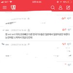 진심 개꼬인애봄