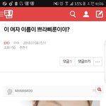 [댓글부탁해] 웃음<b>지뢰</b>짤 올리고가자