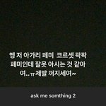 [댓글부탁해] 한서희 페미 아니래