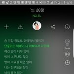 [댓글부탁해] ㅁㅊ용준이 노래에 <b>단풍</b>이 나옴ㅠㅠㅠㅠㅠㅠ