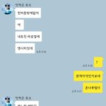 [NCT] 시즈니들아 <b>엑</b>1<b>쏘</b> 콘서트에
