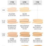 <b>에뛰드</b> 더블레스팅