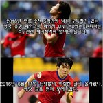 [<b>명랑</b>엽떡] 영국인들이 기억하는 박지성