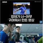 [명랑엽떡] 캉<b>요미</b>