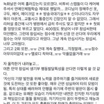 [모두드루와] 비투비 인성 <b>수준</b>(증거있음)