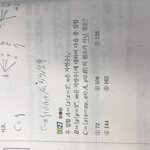 <b>집합</b> 이문제 어떻게 풀어?