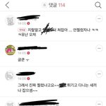 [얼릉드루와] [버스승객 사건]<b>여초</b>카페의 이중성