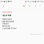 에뛰드 인더카페 vs <b>주스</b>바