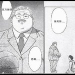 얘들아 기타 <b>독학</b> 많이 어려워??