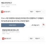 넌 수준이. 10<b>대임</b>.