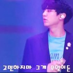 [EXO] 위영 가사 <b>폰트</b> 뭐냐ㅋㅋㅋㅋㅋㅋㅋㅋㅋㅋㅋ