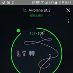 [방탄소년단] 이삐들 오늘밤