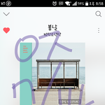 [방탄소년단] 진희스밍인증