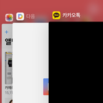 [<b>해커</b>님짱] 당신만 내폰 보냥? 억울하다야