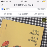 우리학교 골든벨찍는다 ㅋㅋㅋㅋㅋㅋ