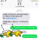 씨제이택배기사 왜 저러는거에요? 바꾸고싶어요 담당 ㅡㅡ