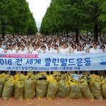 국제위러브유운동<b>본부</b>, 초전공원 환경정화 활동[경남일보]