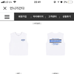 <b>크롭나시</b> 무슨색살까!?