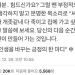 [19] [19금] ㅠㅠ 언니들 취향은 어디까지 맞춰줄 수 있어요...