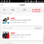 위메프 고객센터 빡치네요