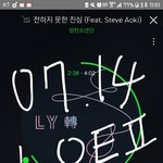 [방탄소년단] 입덕 한<b>달차</b> 아민데