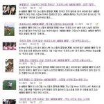 [프듀48] <b>연예부</b> 기자가 덕질하는 방법