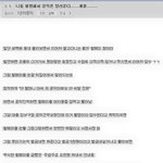 [드루와] 이 <b>새기</b> ㄹㅇ 인간도 아니다