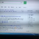 네이버 <b>실검</b> 오바다 진짜 ㅋㅋ