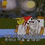 일드 <b>리치맨</b>포어우먼 재밌음??