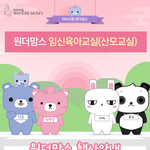 <b>아가</b>용품 받으러가용!