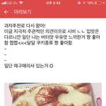 [댓글부탁해] 직접 먹어본 과자 추천