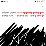 [댓글부탁해] 남친 <b>탐라</b>에 친구들 꼽 개오짐