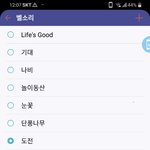 [드루와] 와 나 방금 띵곡찾음;;;;