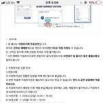 [댓글부탁해] 얘드라 이게 뭔소리야 아무나<b>알로</b>ㅕ줘ㅠㅠㅜ