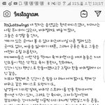 [댓글부탁해] 스윙스의 바퀴벌레에 대한 <b>철학</b>